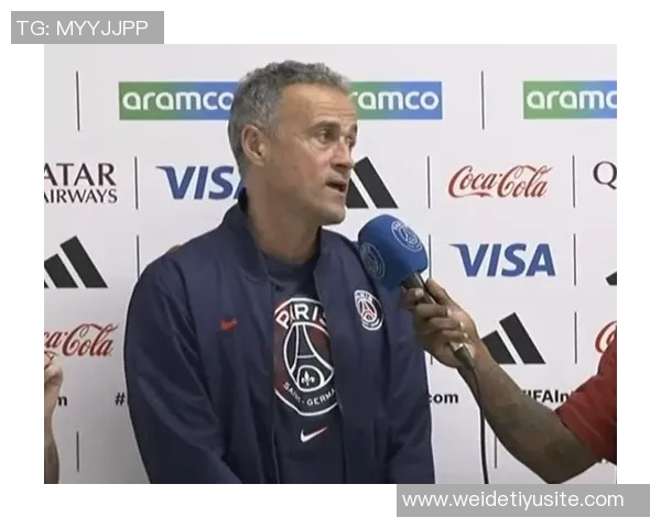 恩里克期待洲际杯决赛对阵金字塔称弗拉门戈依然是强队