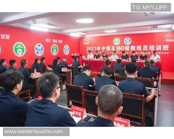 足协D级教练员培训班在上海正式开班海港俱乐部定向班迎来第十一期学员 足协D级教练员培训班在上海正式开班海港俱乐部定向班迎来第十一期学员