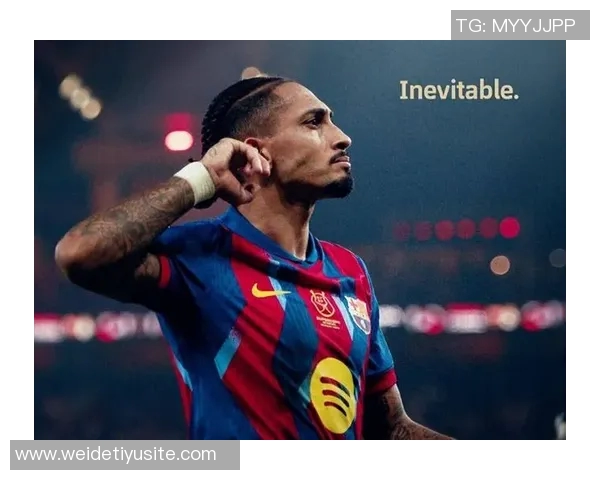 拉菲尼亚缺席对阵赫罗纳比赛训练场离开引发关注