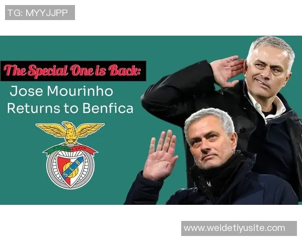 本菲卡人手紧缺穆帅执教后四场均有U23球员替补出战